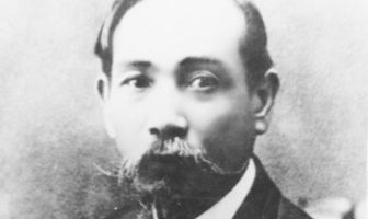 Phan Châu Trinh