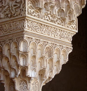 İspanya'da Granada'da bulunan Elhamra Sarayı'n da ki süslemelere bir örnek.