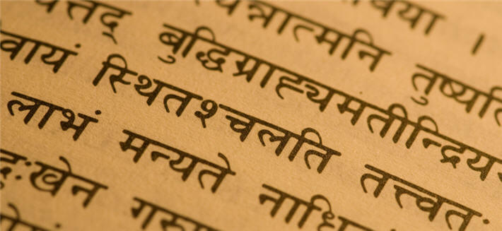 sanskrit dili