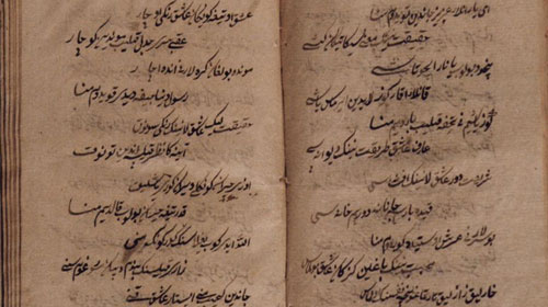 Atabetü'l Hakayık